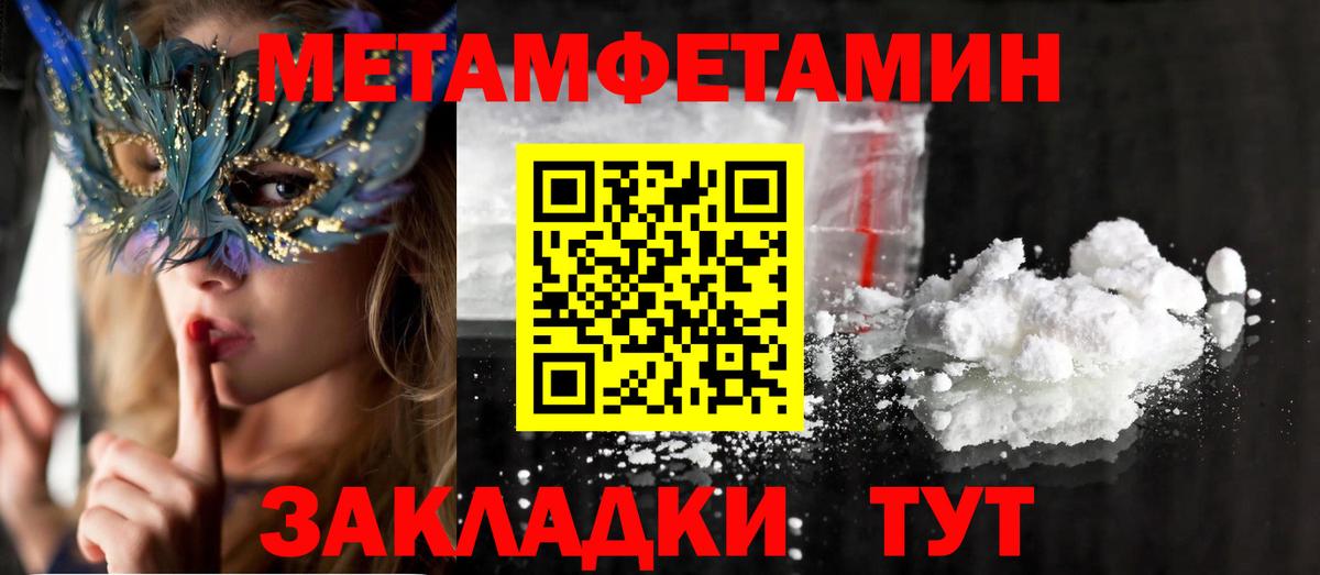 Амфетамин 98% Светлоград