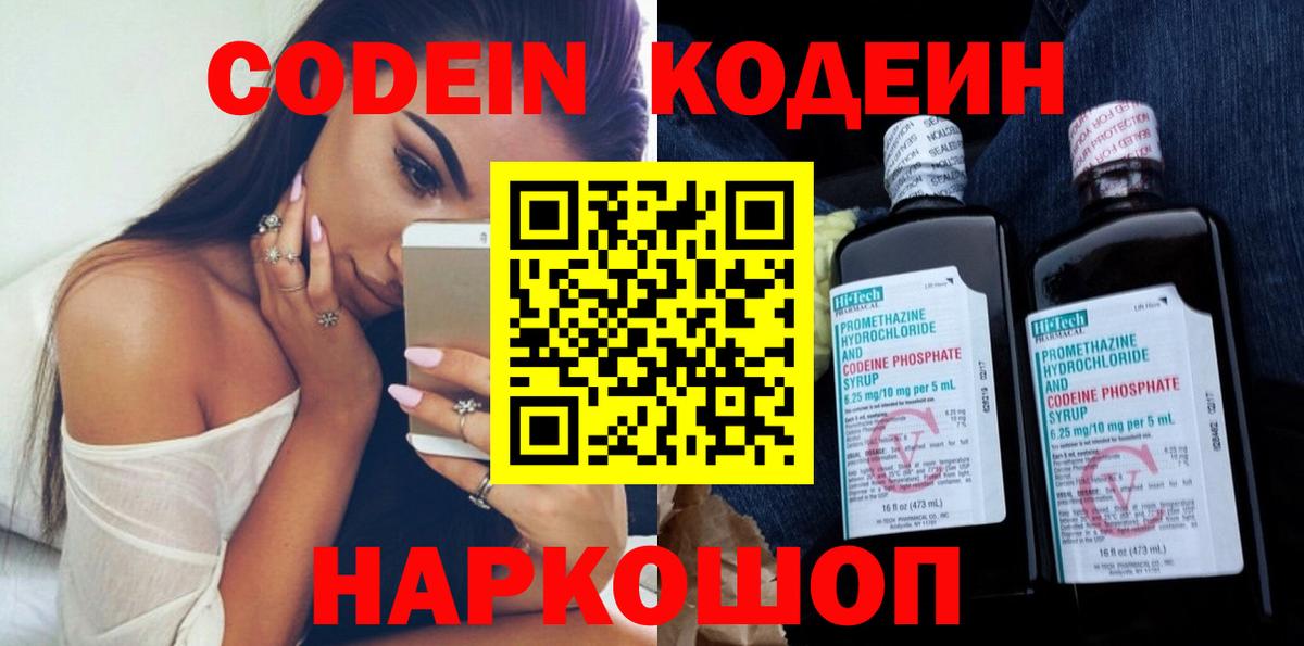 Светлоград  Меф  ГАШИШ  МАРИХУАНА  Экстази  Меф МЯУ МЯУ   Вход с VPN  Alpha PVP СК   ТГК 