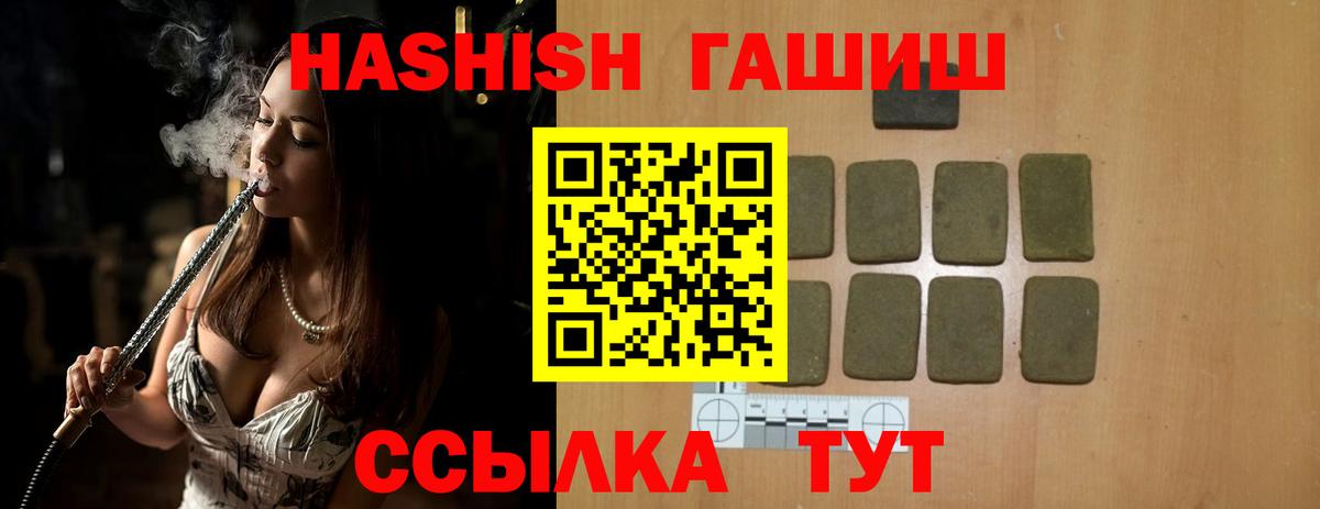 ЭКСТАЗИ Светлоград