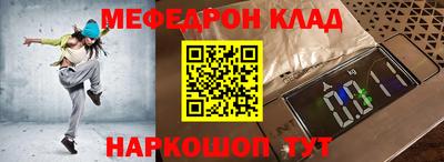 спайс Анжеро-Судженск