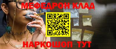 mdpv Янаул