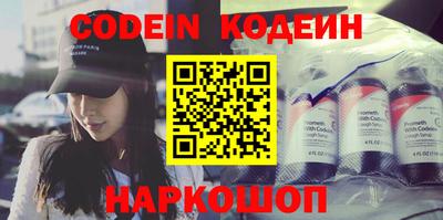 мяу мяу кристалл Ярославль