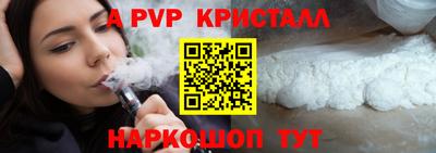 mdpv Янаул