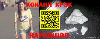 mdpv Янаул