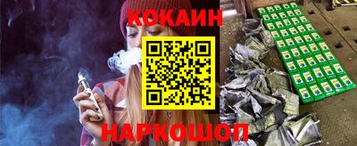 ПСИЛОЦИБИНОВЫЕ ГРИБЫ Ангарск