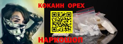 мяу мяу кристалл Ярославль