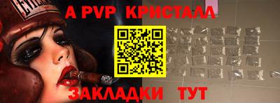 мяу мяу кристалл Ярославль