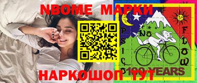 мяу мяу кристалл Ярославль
