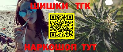 ПСИЛОЦИБИНОВЫЕ ГРИБЫ Ангарск