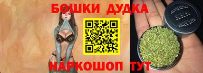 спайс Анжеро-Судженск