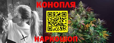 сатива Ярцево