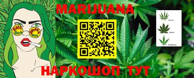 мяу мяу кристалл Ярославль