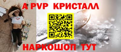 мяу мяу кристалл Ярославль