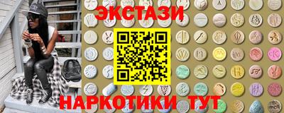 мяу мяу кристалл Ярославль