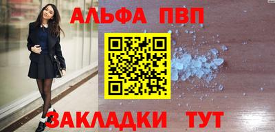 мяу мяу кристалл Ярославль