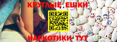 мяу мяу кристалл Ярославль