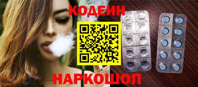 ПСИЛОЦИБИНОВЫЕ ГРИБЫ Ангарск