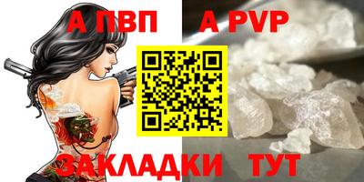 сатива Ярцево