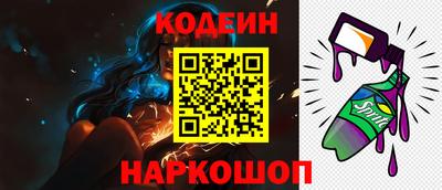 мяу мяу кристалл Ярославль