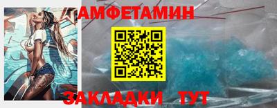 сатива Ярцево