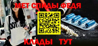 сатива Ярцево