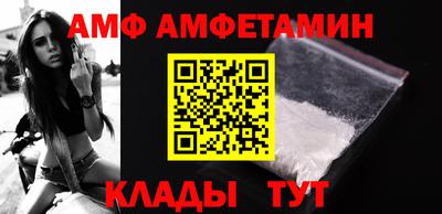 сатива Ярцево