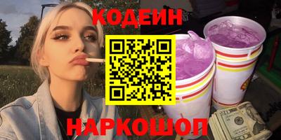 ПСИЛОЦИБИНОВЫЕ ГРИБЫ Ангарск