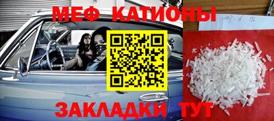 сатива Ярцево