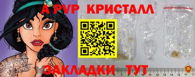 mdpv Янаул