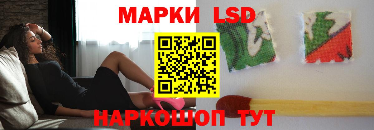 LSD-25 экстази ecstasy  Лсд 25 экстази ecstasy  Вход с VPN  Светлоград 