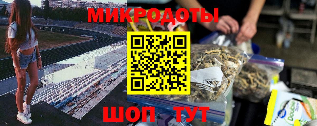 Светлоград  Галлюциногенные грибы Magic Shrooms  Вход с VPN 