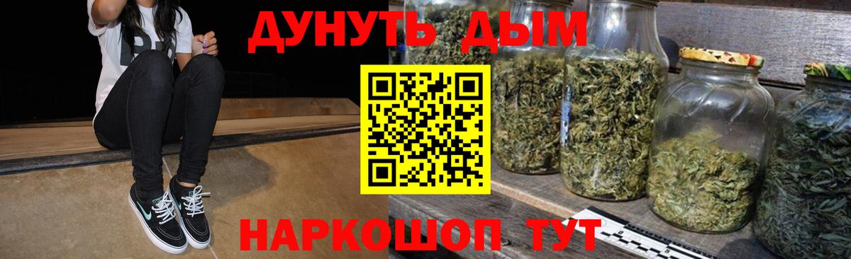 Светлоград  Бошки Шишки планчик  МАРИХУАНА Amnesia  Вход с VPN 